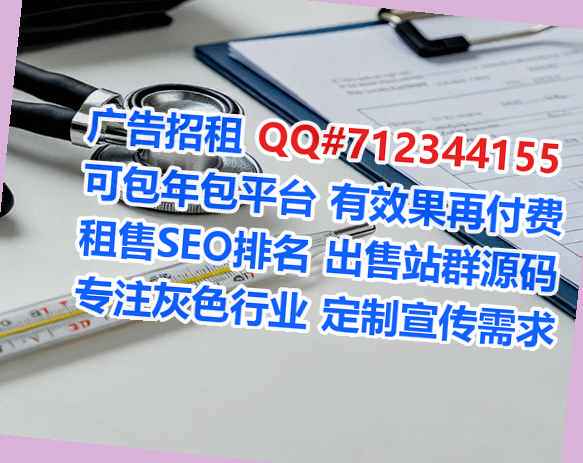 河源生子康养公司